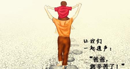 父亲刚去世的心情短句（刚失去父亲一年的说说问候语）