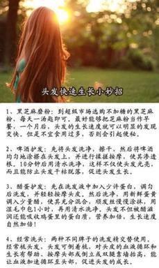 描写头发的句子女生（描写头发的短语短文）