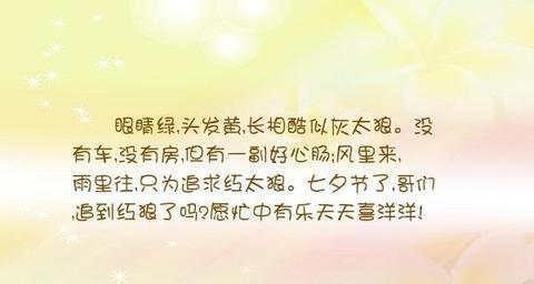 描写头发的句子女生（描写头发的短语短文）