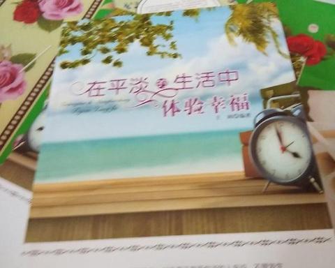 致生活中的小美好唯美的句子（生活简单随心精美语句书摘）