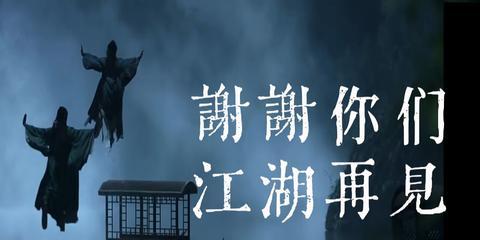 关于退出江湖的精辟句子（最有江湖味道的短文）