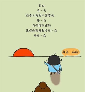 小朋友从小一起长大的说说（从小一起长大发小结婚文案警句）
