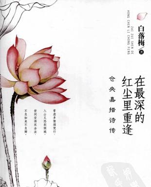 久别重逢的唯美诗句（久别重逢的古诗佳句）