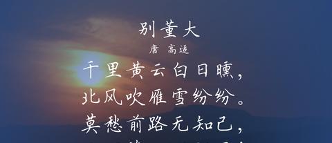 离别的诗句关于爱情（彼此珍重的精辟）