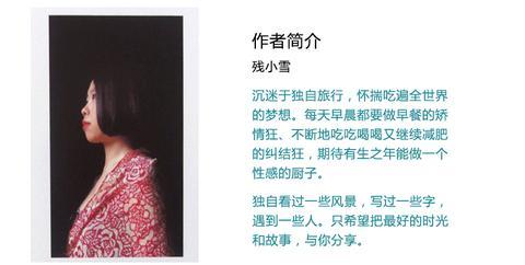 描写女子气质和美貌的诗句（女人气质精致简短句子短语）