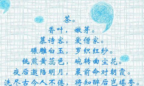 有关茶的经典诗词（有关茶文化的古金句）