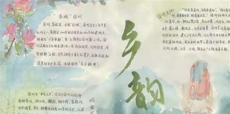赞美家乡的古诗100首（描写家乡优美的有哪些金句）