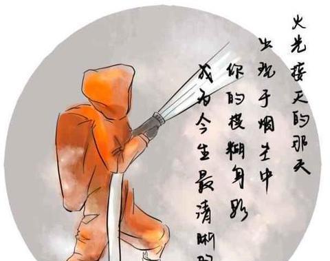 赞美消防员的短句最美逆行（对消防员的敬佩语句句子）