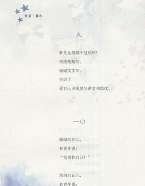 冰心的名言（冰心写过哪些诗句句子）