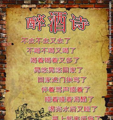 和朋友一起喝酒开心的诗句（女人喝酒文案高质量短句句子）