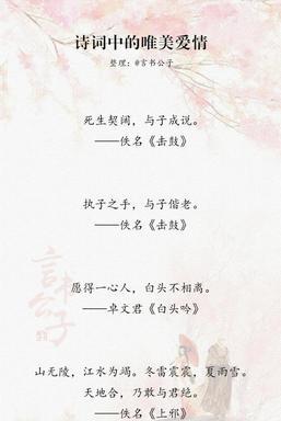 道家很有仙气的诗句（唯美古风取名男大全）