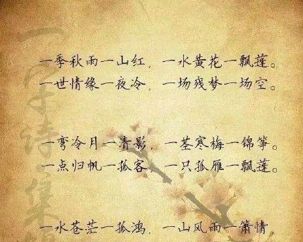 道家很有仙气的诗句（唯美古风取名男大全）