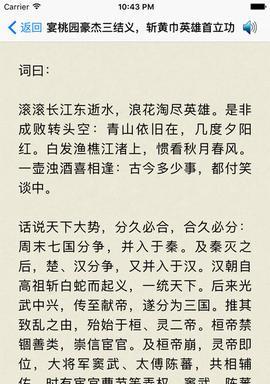 三国演义成语摘抄1000个（三国演义金句感悟唯美）