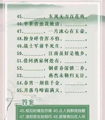 谦虚积极的诗句（形容人谦虚低调的佳句）