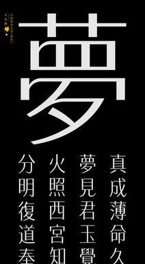 带秋字的古诗词（含秋字的古名句短句）