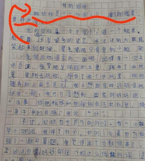向着阳光奔跑作文1000字（朝着阳光奔跑满分）