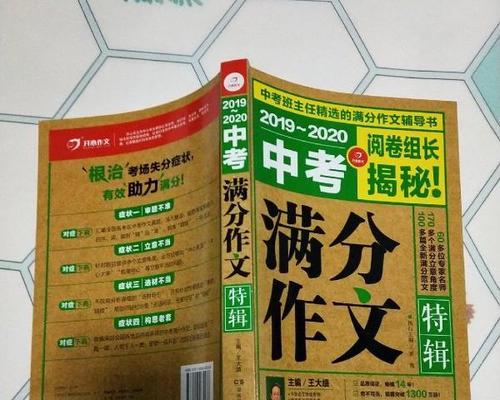 父母和孩子的小时光作文（怀念那段小时光精选）