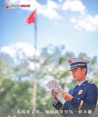 致敬火焰蓝的文案（关于火焰蓝的赠言）