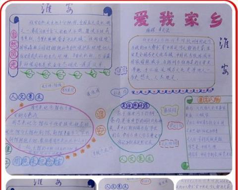热爱祖国赞美家乡的诗词（抒发自己热爱家乡的句子名言）