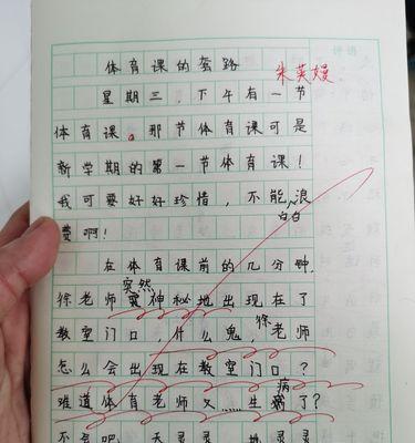 作文在阳光中行走600字（行走在____题目满分）