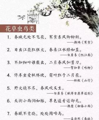 春燕的古诗词（春燕归来的诗句唯美）