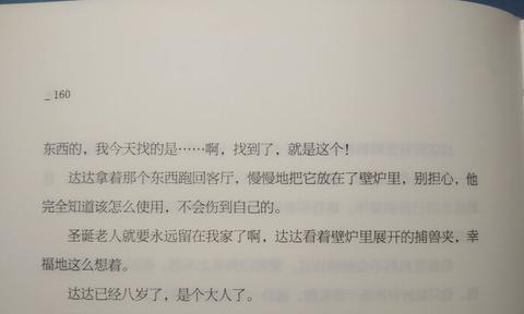 笑场经典语录和心得（笑场里的情话唯美）