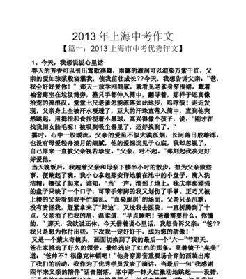 我的心里话800字作文初中（说说我的心里话优秀）