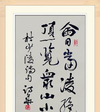描写泰山高大雄伟的句子（有关东岳泰山的诗句有哪些赠言）