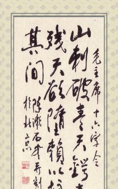五个字的浪漫诗句（五个字绝美意境古诗名言）