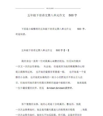 我心中的语文课作文（我心目中的语文课精选）