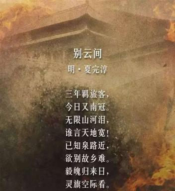 讽刺战争的名言（年年征战的惨烈的诗句语录）