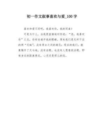 原来,我也很___作文700字（原来我也很幸福满分）