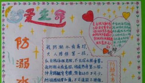 珍惜生命的句子经典语录（珍爱生命的名言名句短句文案）