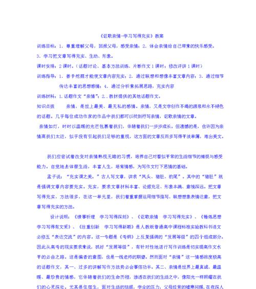 初中生活如此充实作文（我快乐的生活精选）