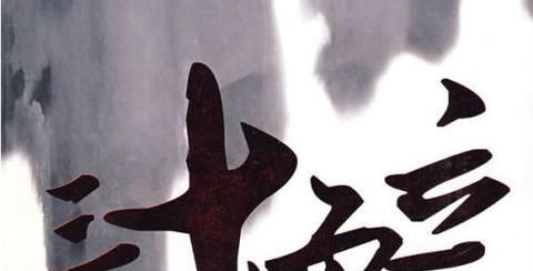致自己三十岁生日感悟的句子（30岁低调成熟点的生日赠言）