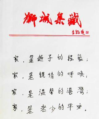 形容老人身体健康的诗句（老人朝气蓬勃的语句）