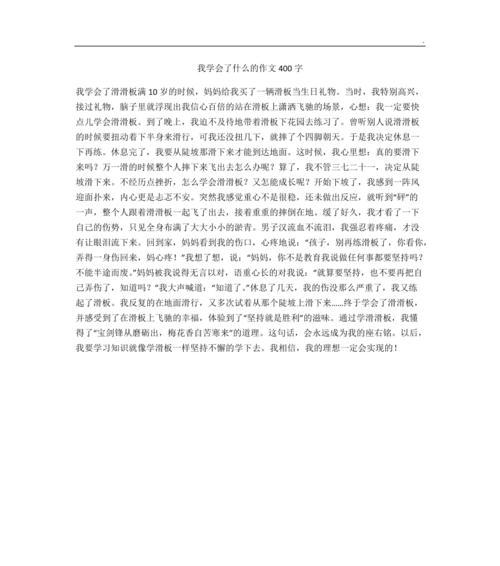 陪伴点亮我的心灵作文800字（以陪伴为话题的优秀）