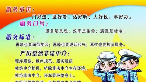 赞美警察的经典4字警句（赞美交警辛苦经典语句短文）