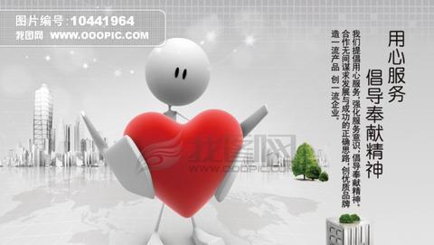 服务的句子正能量（为人民服务正能量短语寄语）