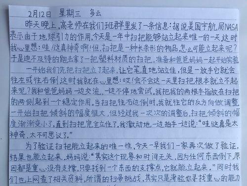 这才是真正的成长作文800字（这也是一种成长精选）