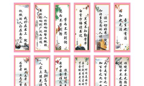 形容老师的诗句和名言（八个字暖心感谢老师简短文字摘抄）