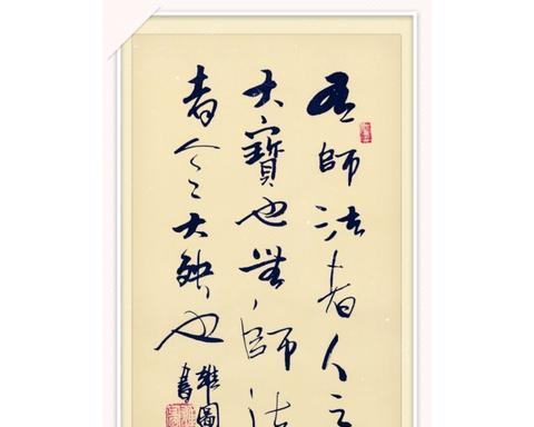 形容老师的诗句和名言（八个字暖心感谢老师简短文字摘抄）