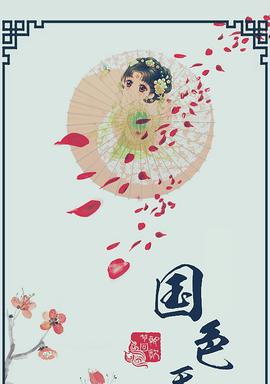古代描述已有心上人的句子（写给心上人的长篇古文金句）