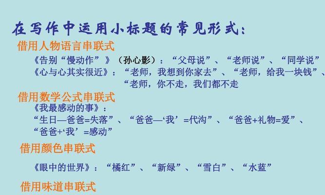 我爱我的爸爸作文800字（我爱我的爸爸妈妈满分）