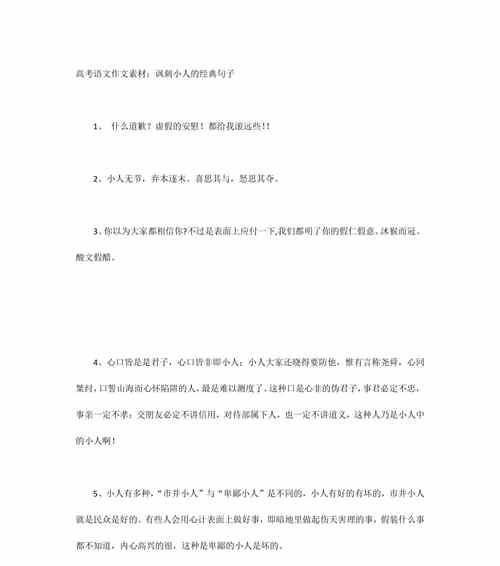 何为永恒作文（关于永恒或艺术的满分）