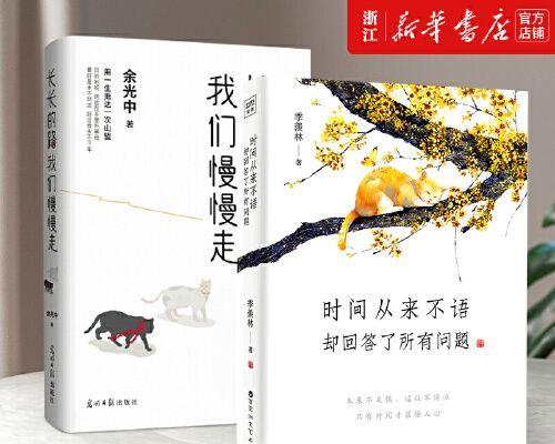 我慢慢走着作文800字（这条路我慢慢走满分）