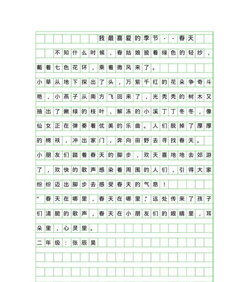 春天的作文600字（小学生描写春天的优秀）