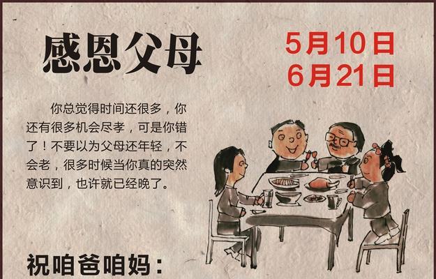 关于孝心的作文（孝心无价议论文优秀）