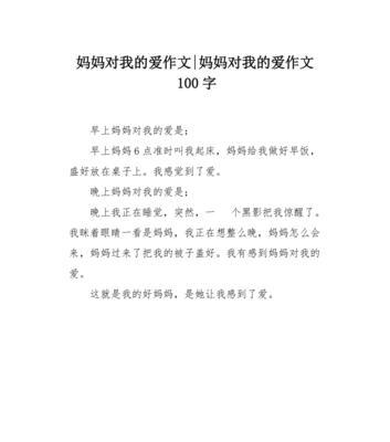 以感动为话题的作文题目自拟（曾经的感动怎么写优秀）