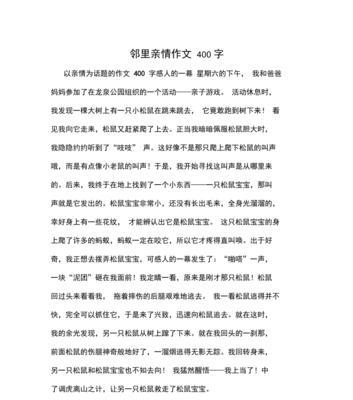 脚印的作文开头（脚印精选）